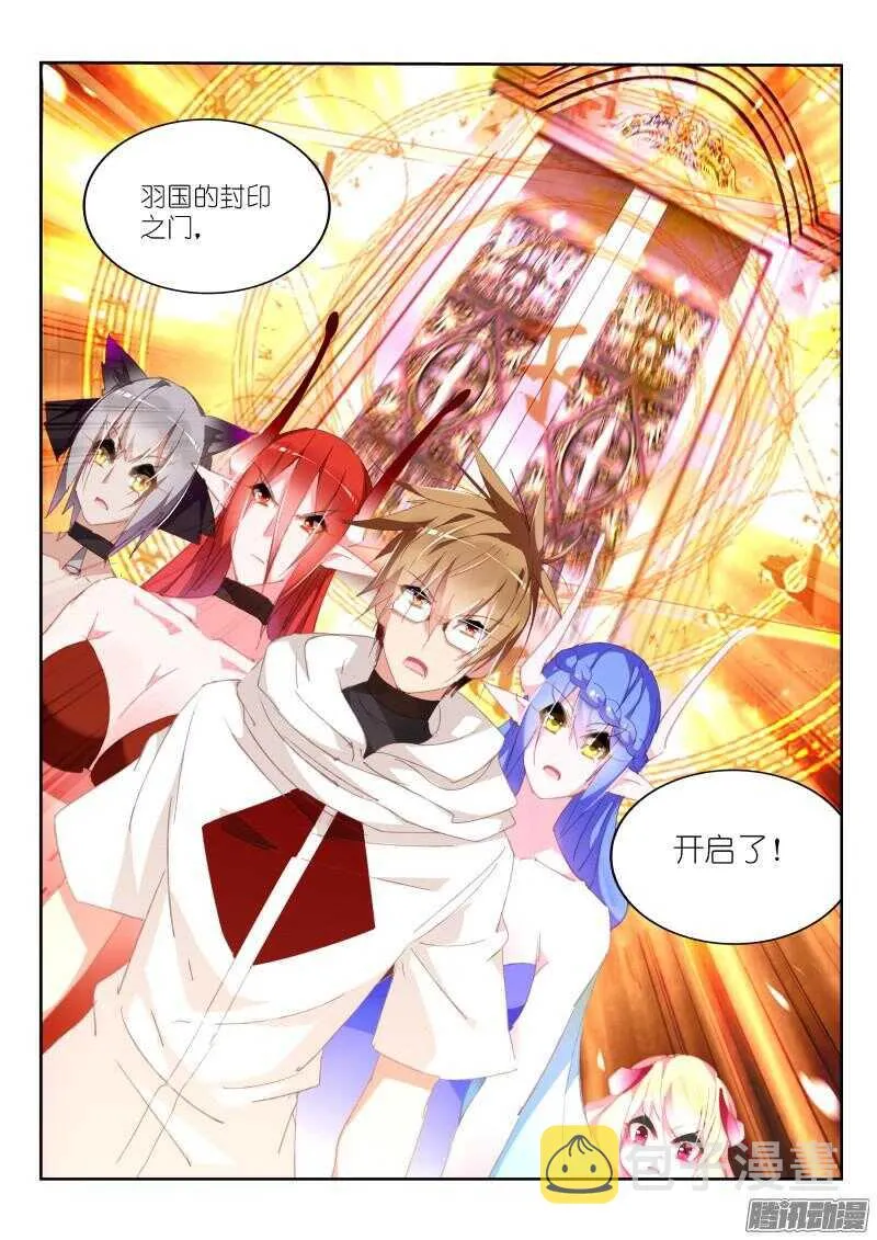 289-声控的？？？ 第9页