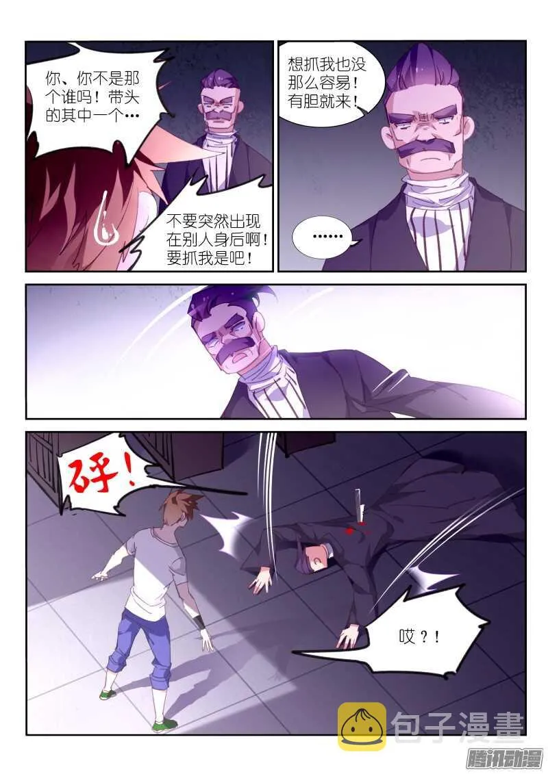 296-自拍时间到！ 第5页