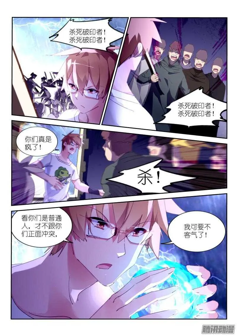 296-自拍时间到！ 第8页