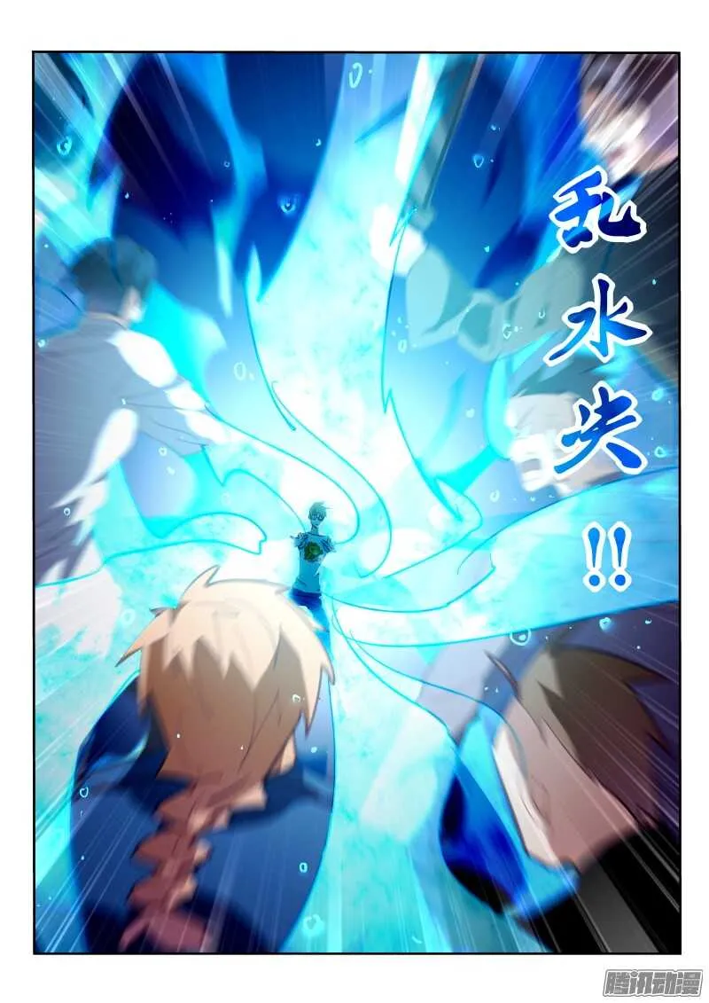 296-自拍时间到！ 第9页