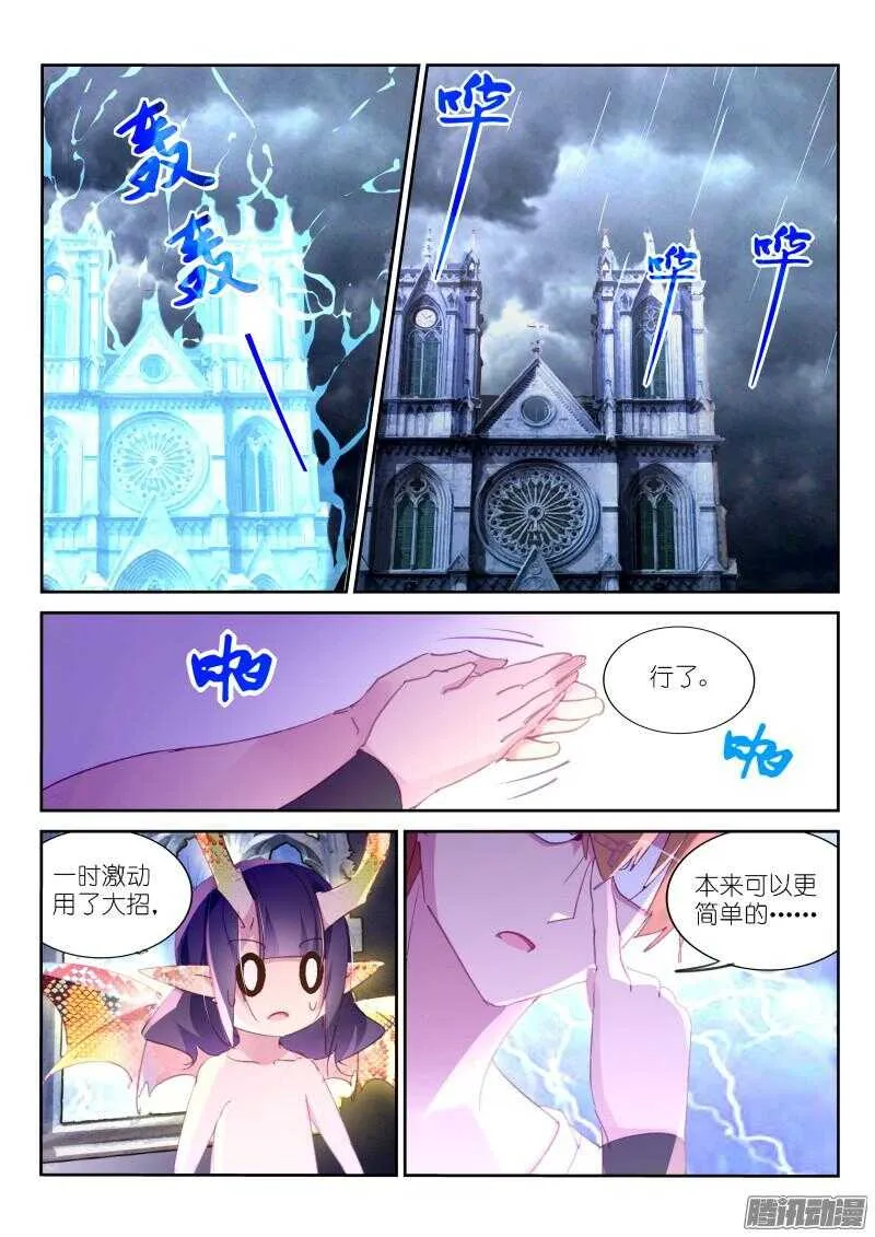 297-没事装个逼 第2页
