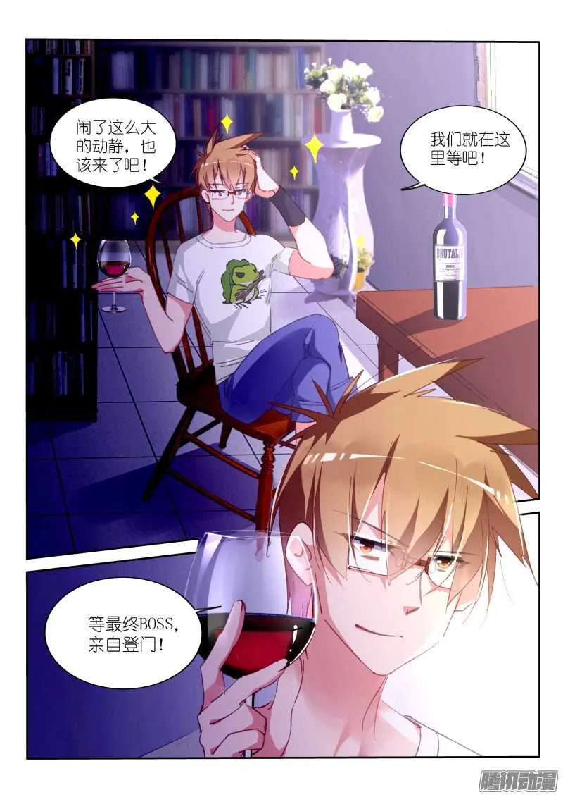 297-没事装个逼 第9页
