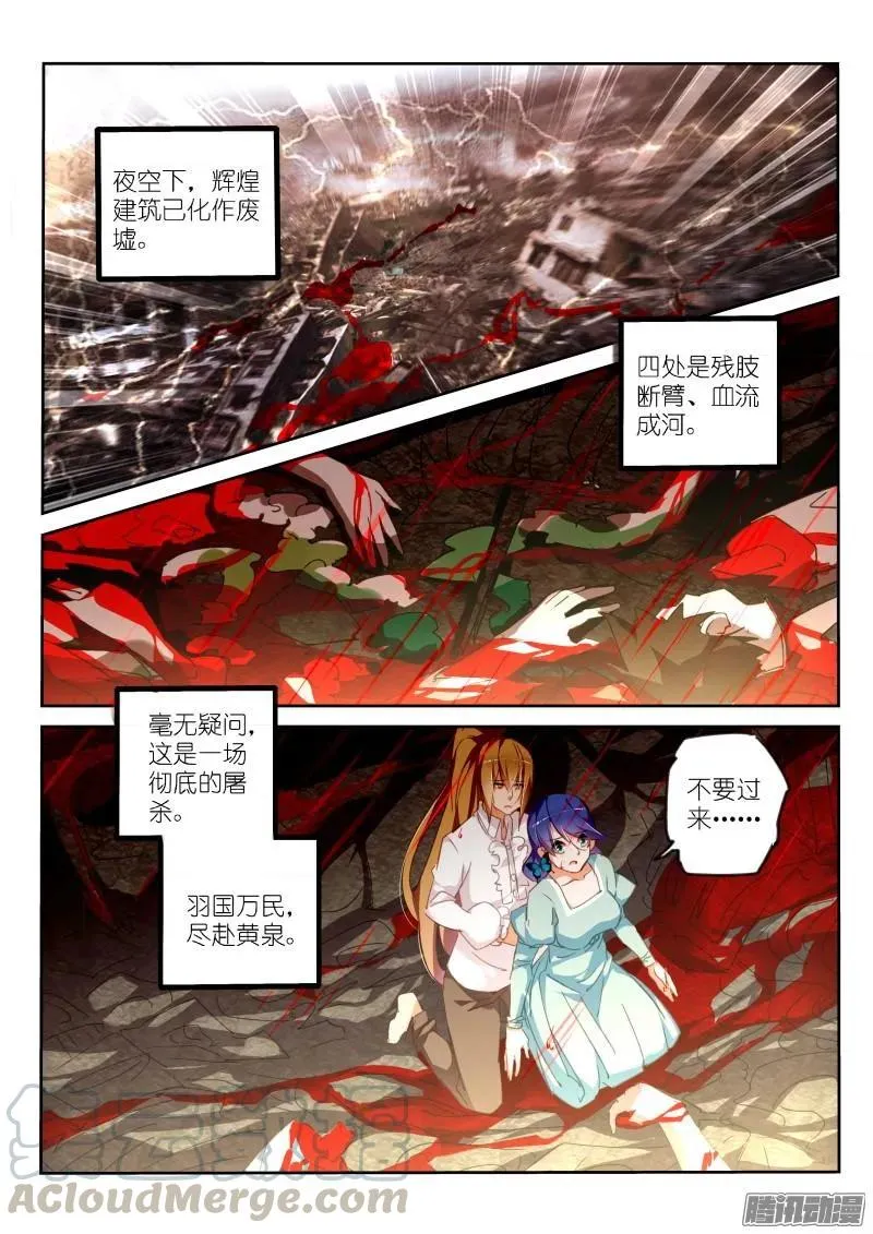 298-男主越来越变态了呢 第3页