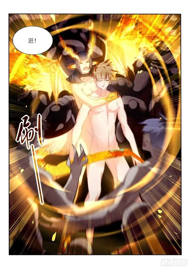 301-轮到老娘大开杀戒了！ 第11页