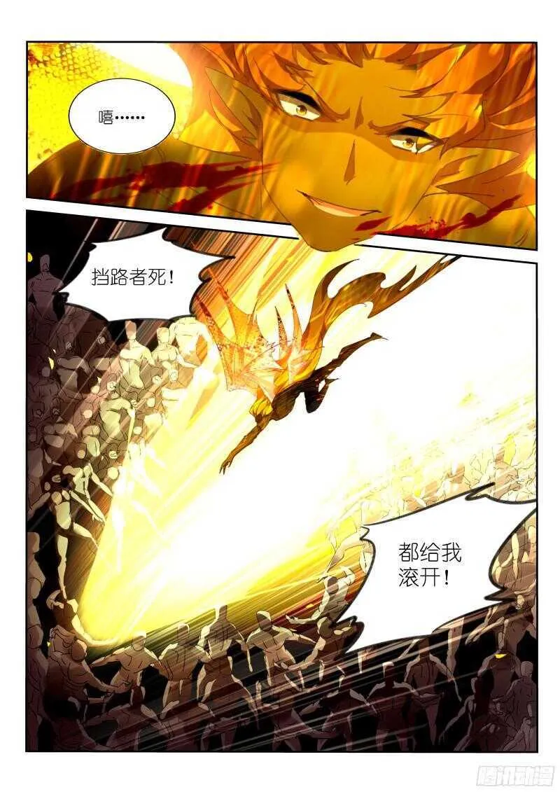302-一个不留 第3页