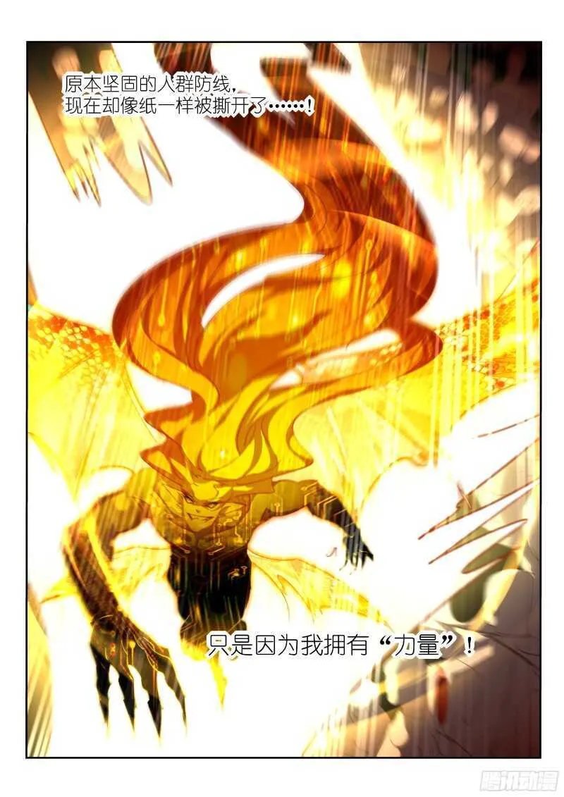 302-一个不留 第9页