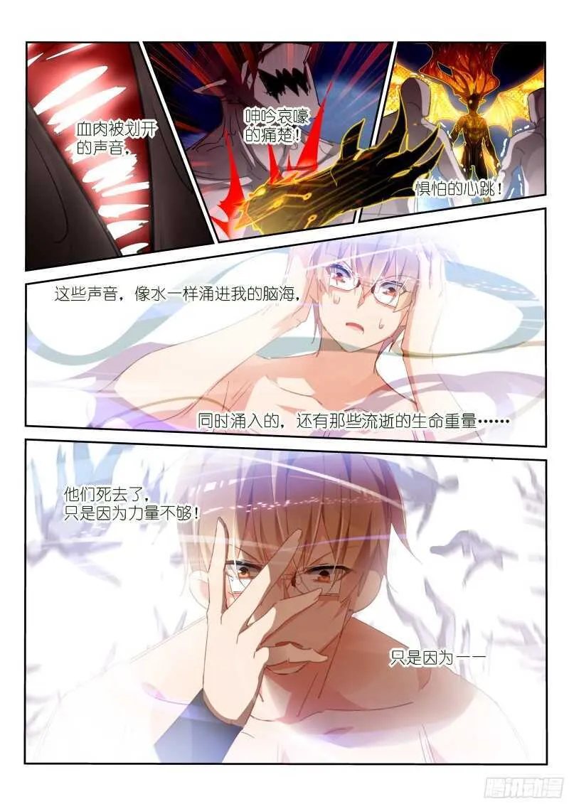 302-一个不留 第10页