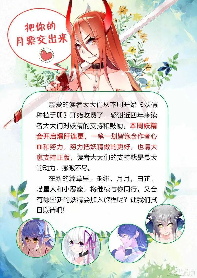 302-一个不留 第13页