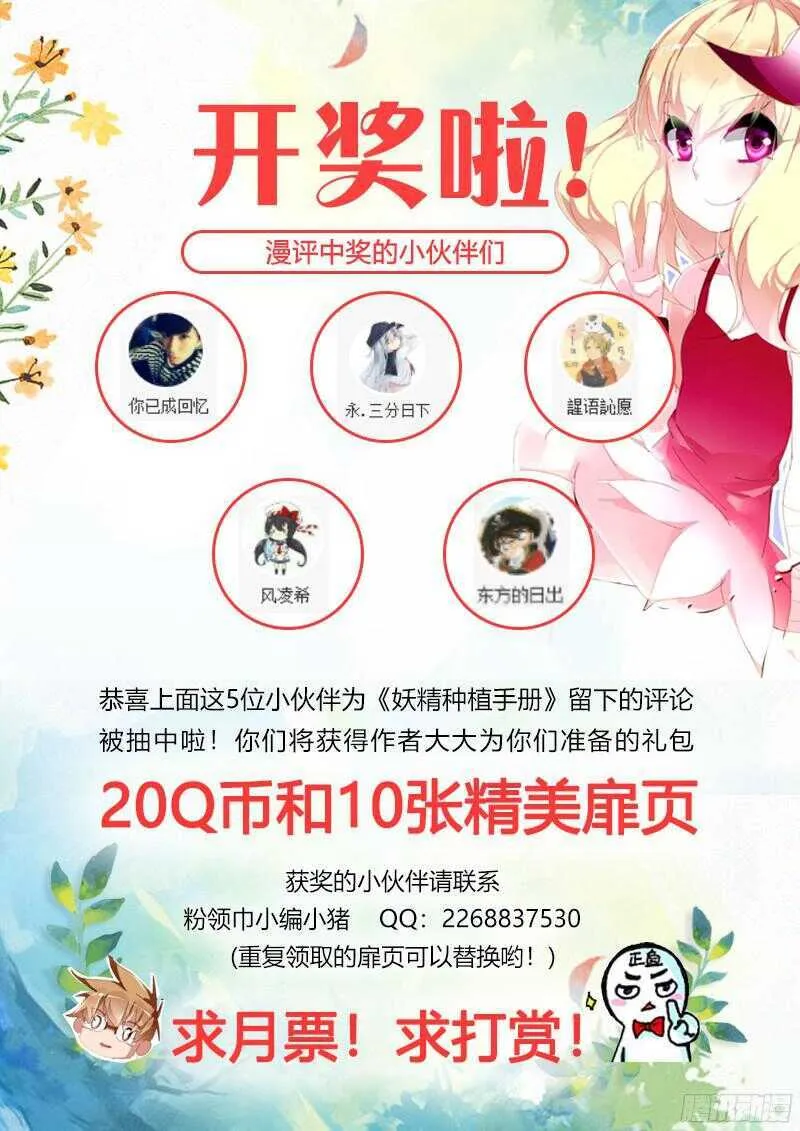 302-一个不留 第14页