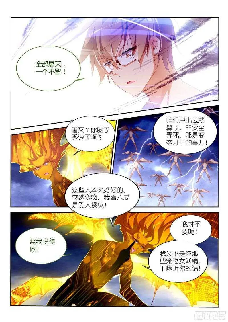 303-这就很舒服 第2页