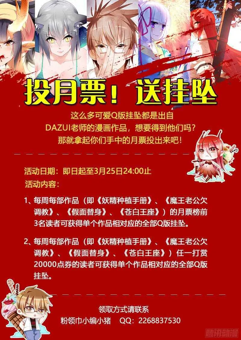 303-这就很舒服 第16页