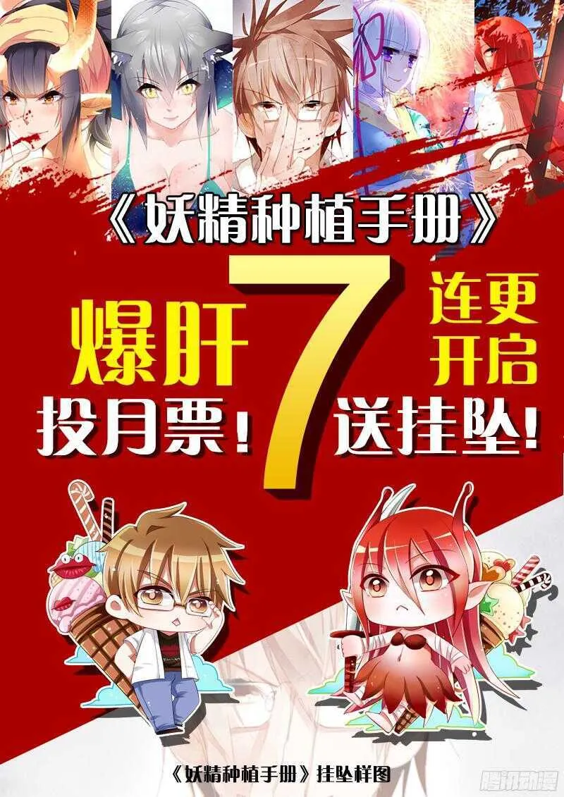 305-永恒的梦境 第14页