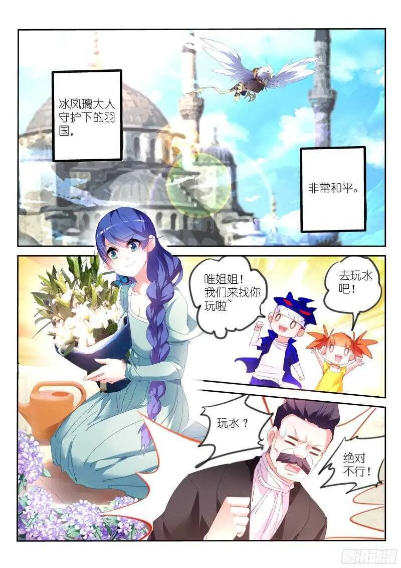 307-最后的花 第2页
