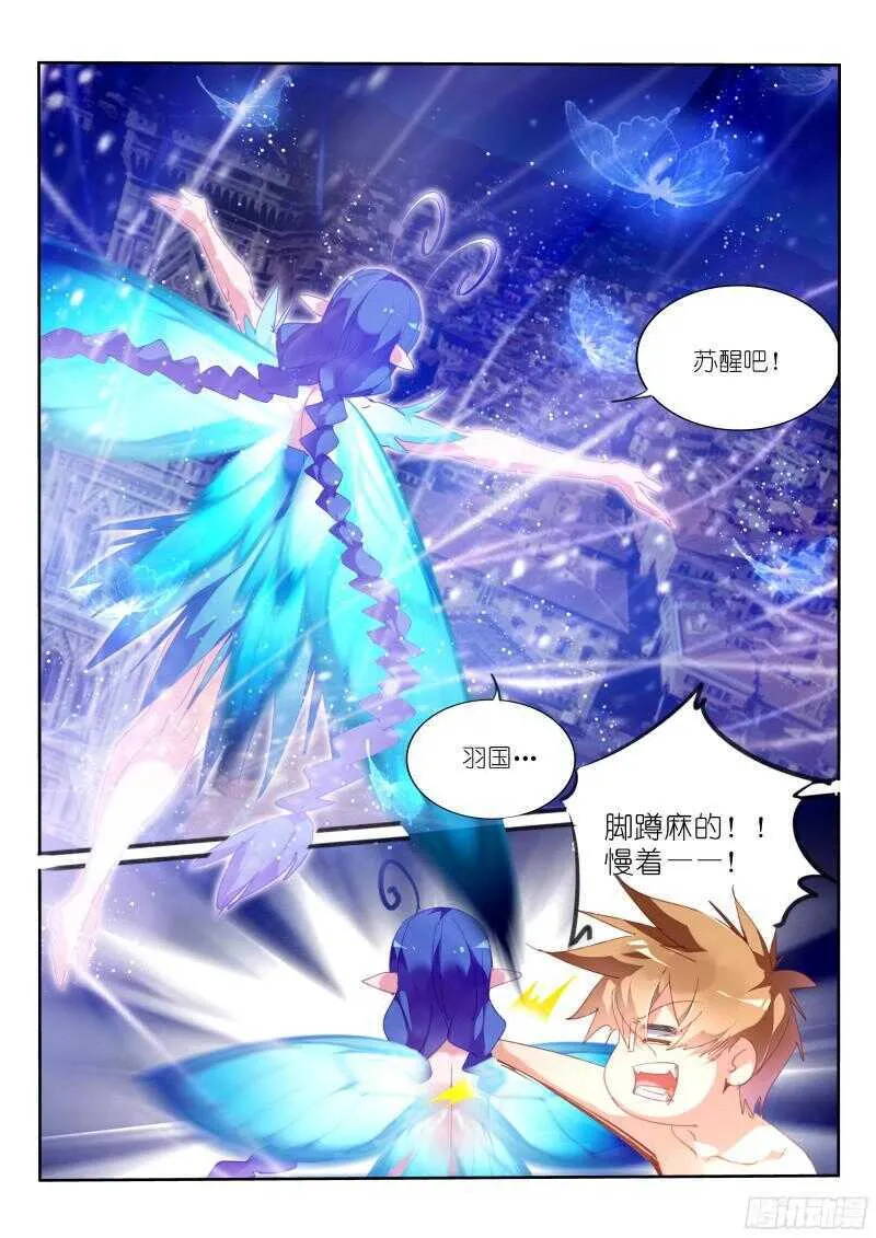 309-FOREVER 第3页