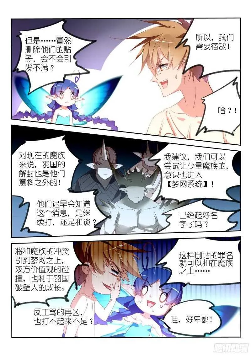 309-FOREVER 第7页