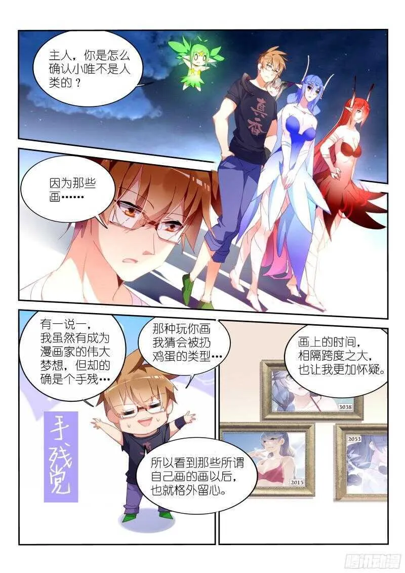 309-FOREVER 第12页
