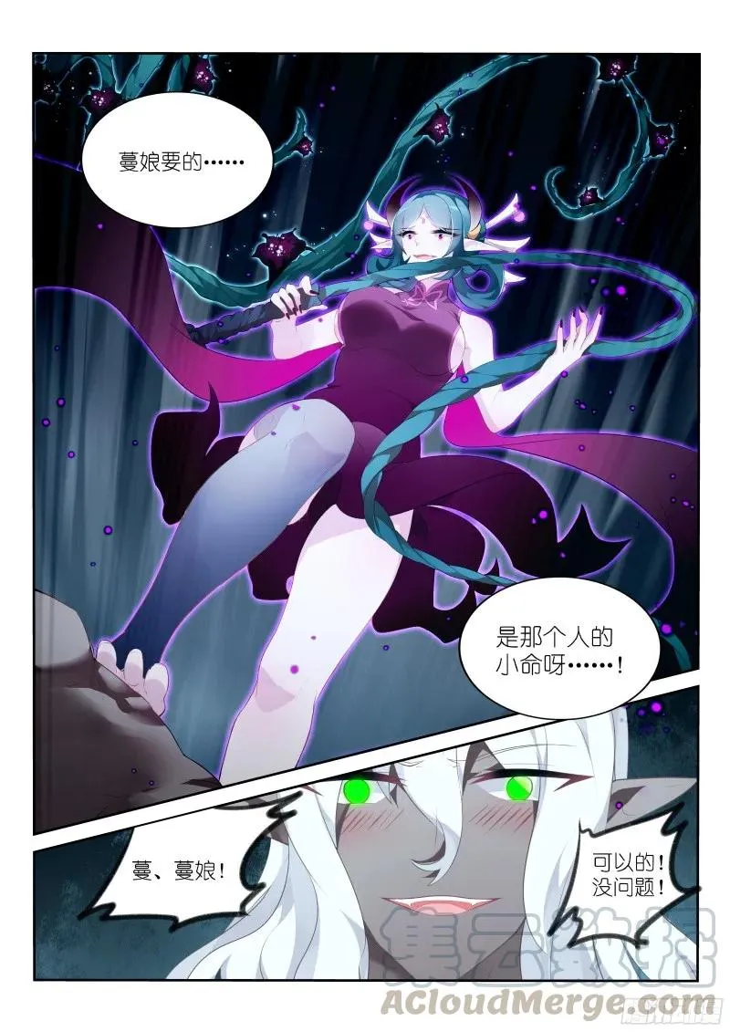 311-今天你野餐了吗？ 第5页