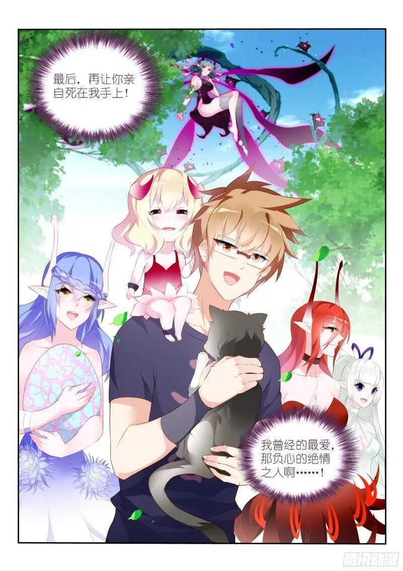 312-可带劲儿 第12页