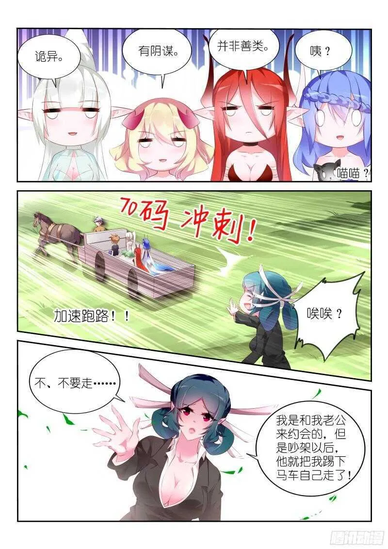 313-老司机带带我 第4页