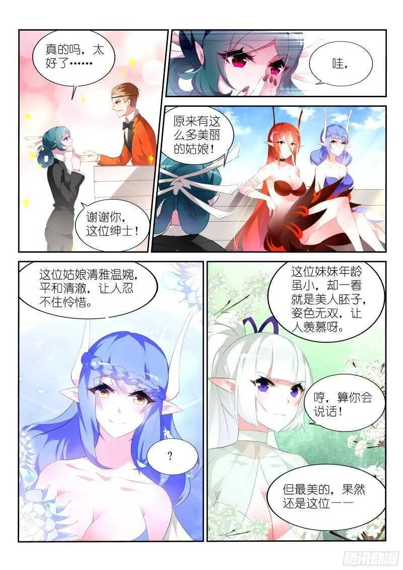 313-老司机带带我 第6页