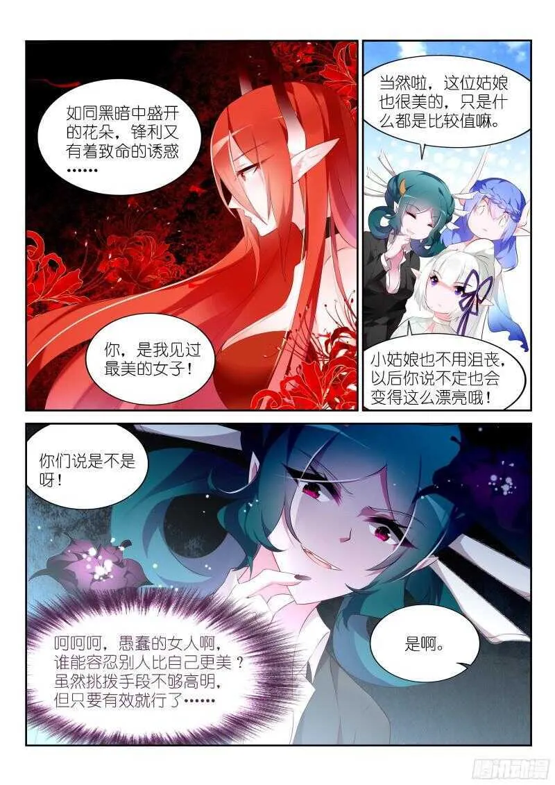 313-老司机带带我 第7页