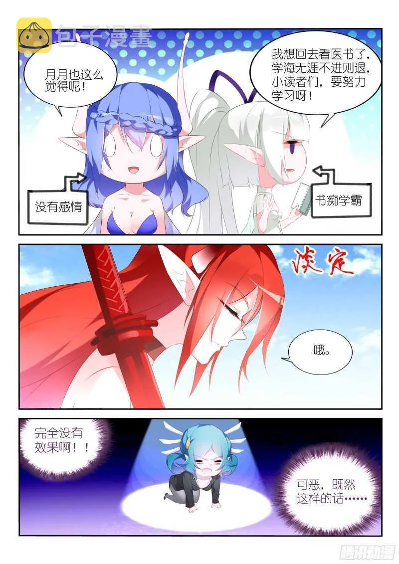 313-老司机带带我 第8页