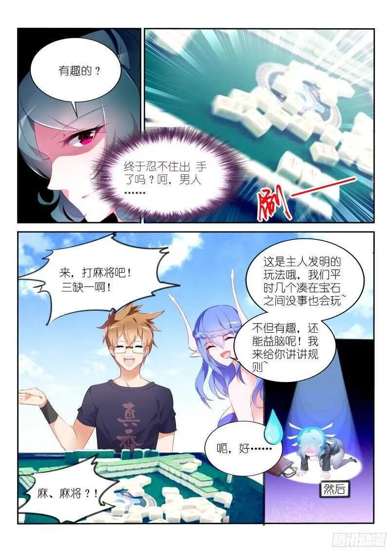 313-老司机带带我 第10页