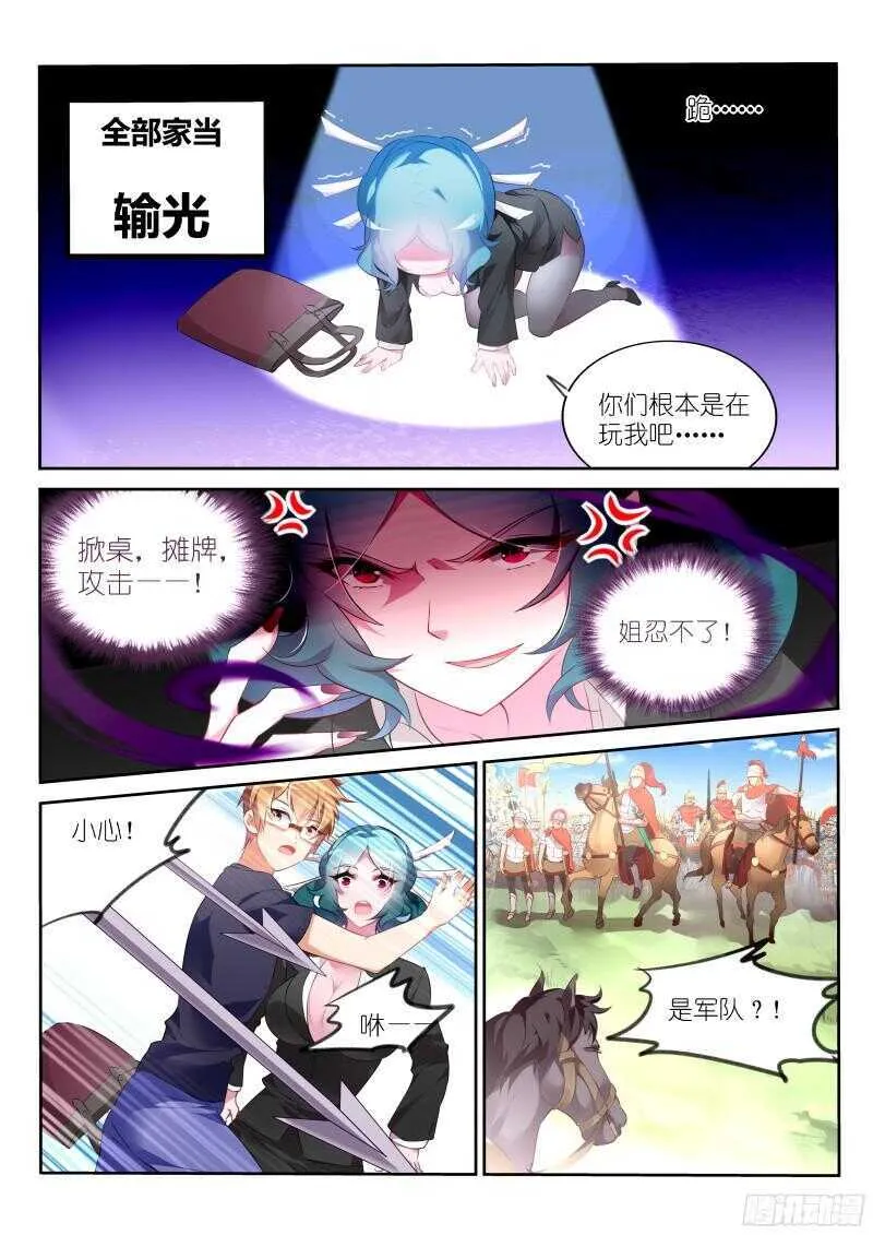 313-老司机带带我 第11页