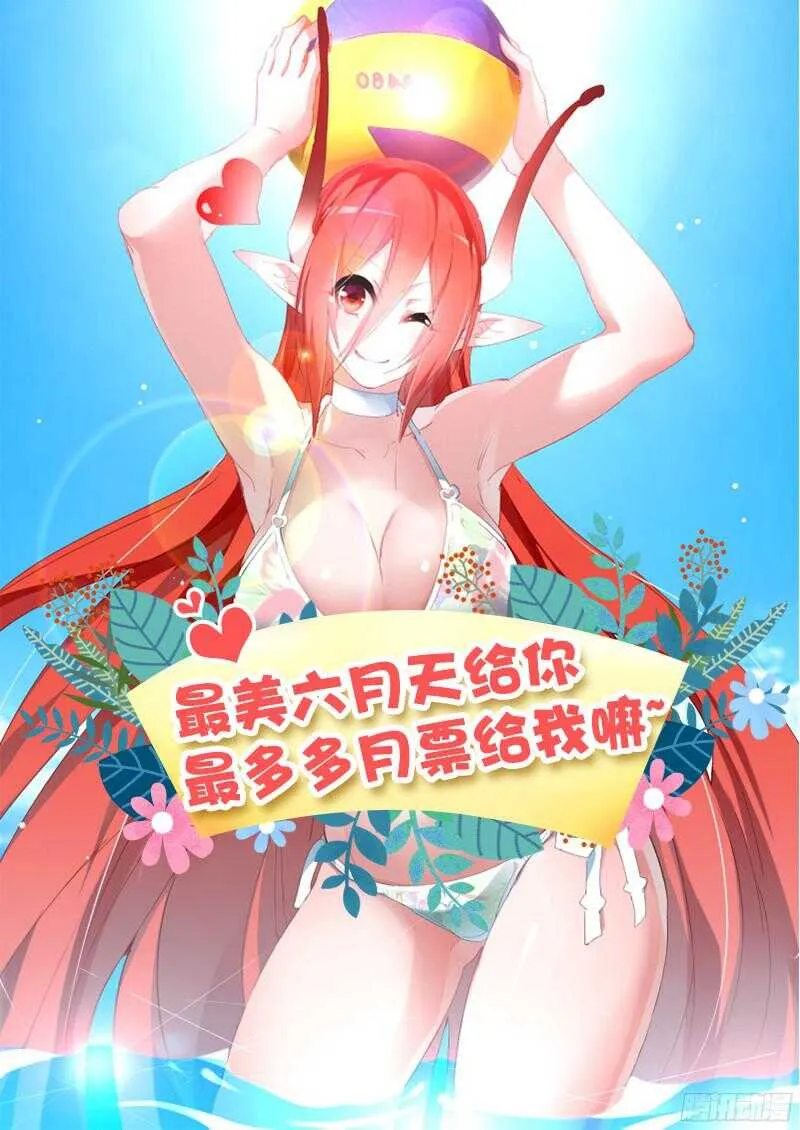 321-拉仇恨 第13页