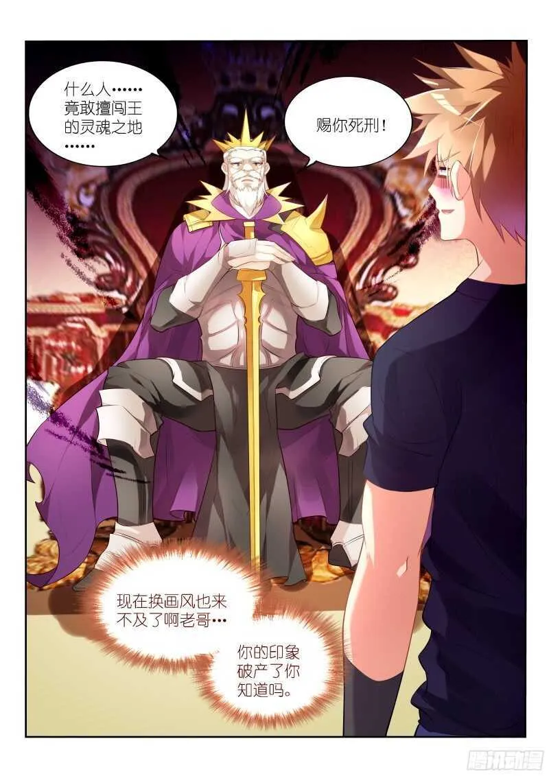 323-小猪佩奇 第10页