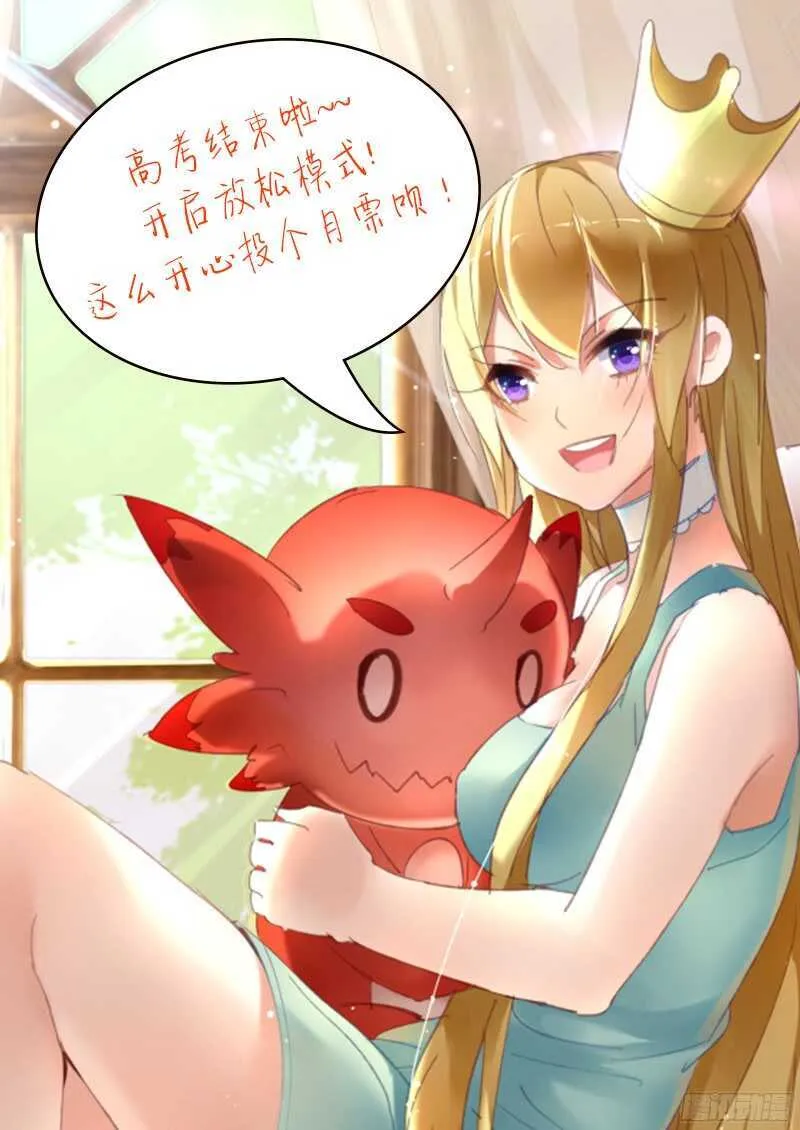323-小猪佩奇 第13页