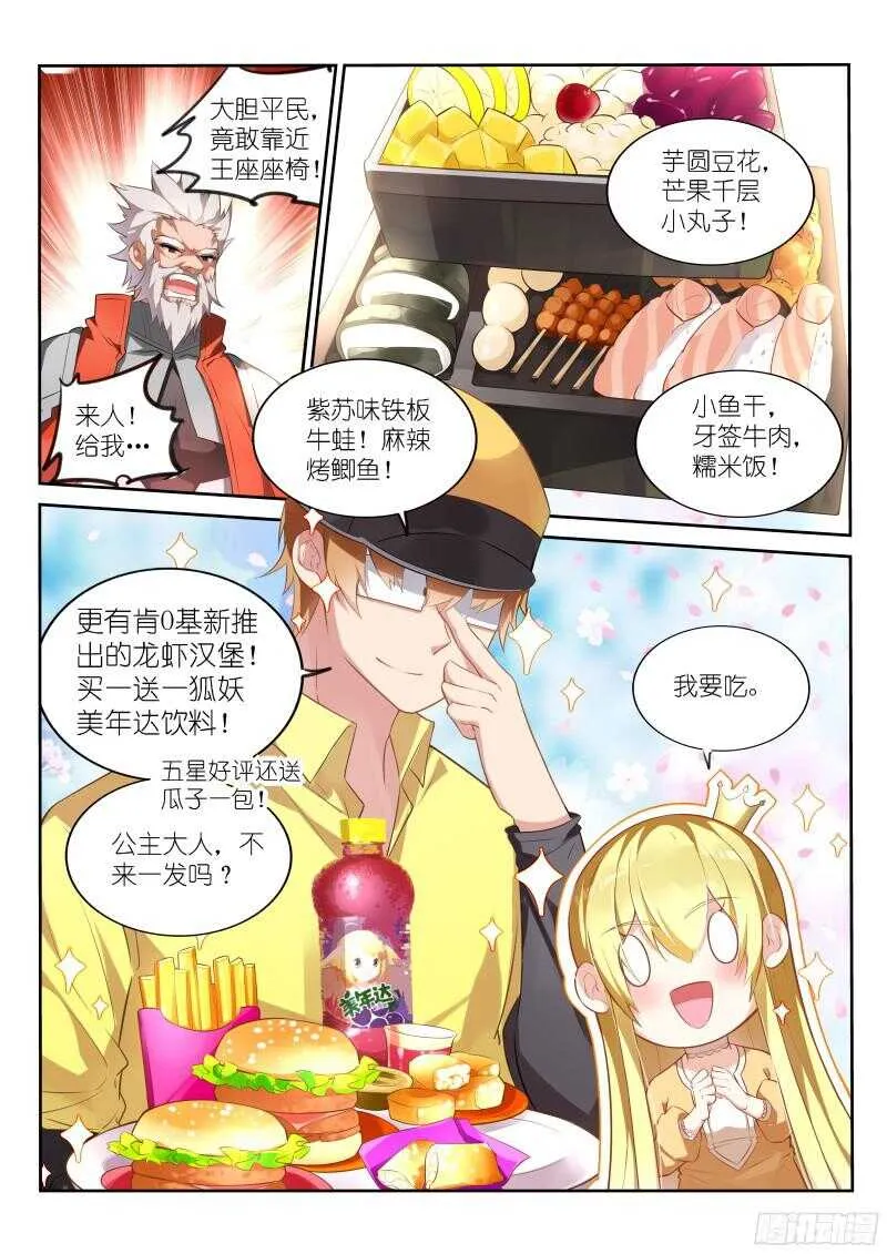 326-一键脱光 第2页