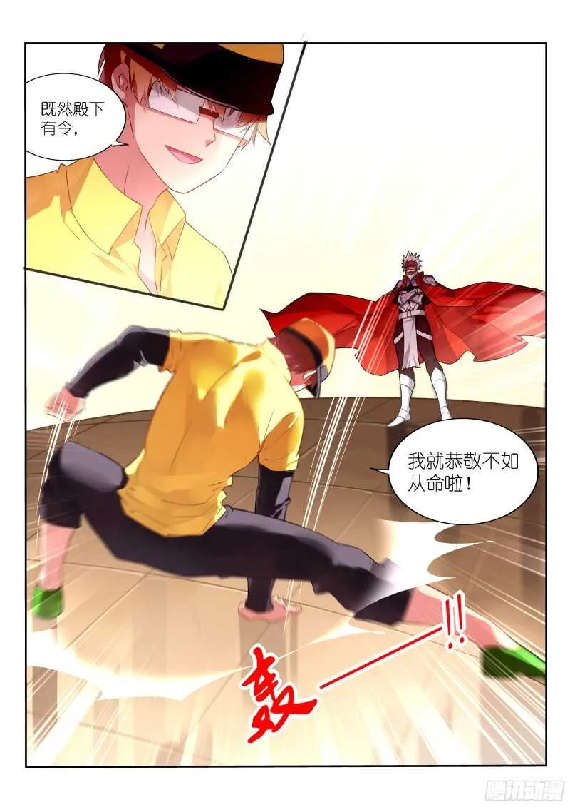 326-一键脱光 第4页