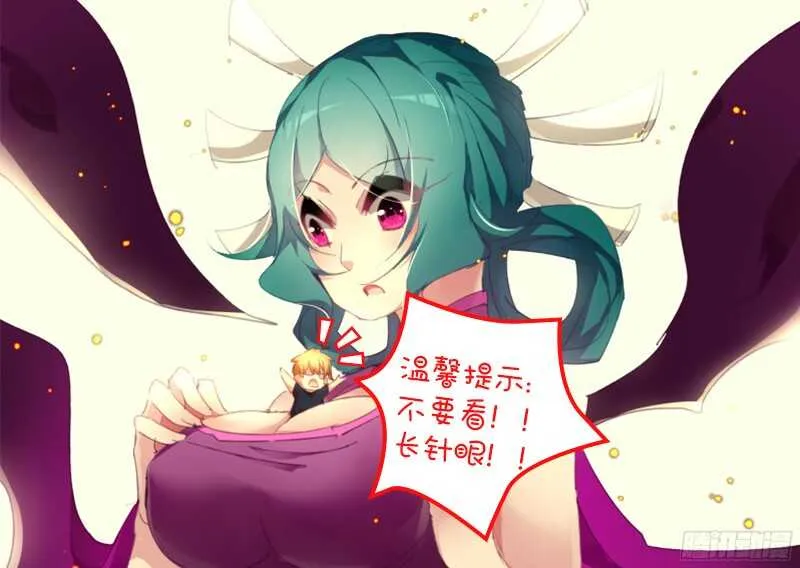 326-一键脱光 第13页