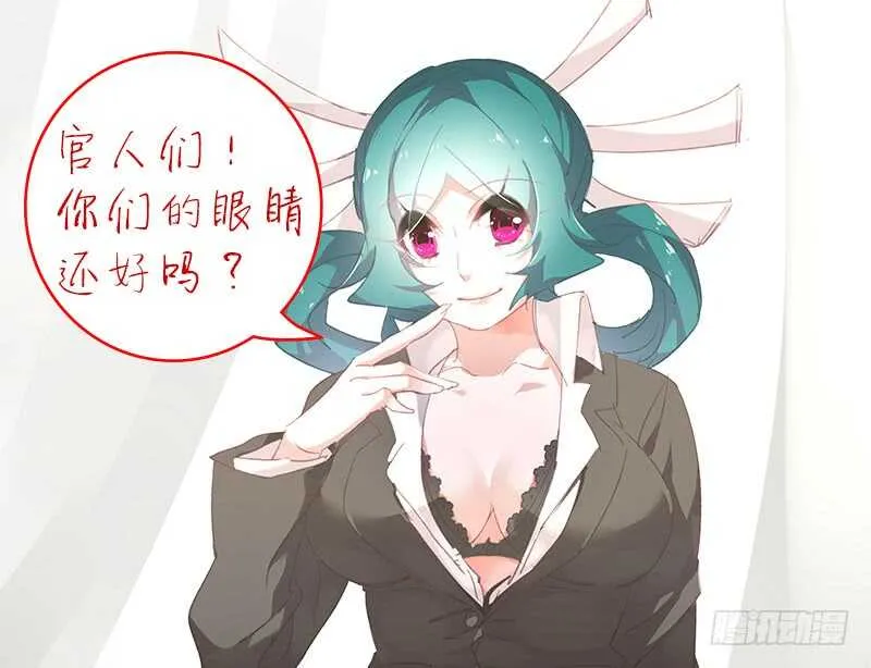 327-来啊，互相伤害啊！ 第13页