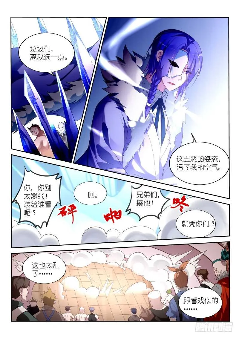 330-不写字也能过关！ 第7页