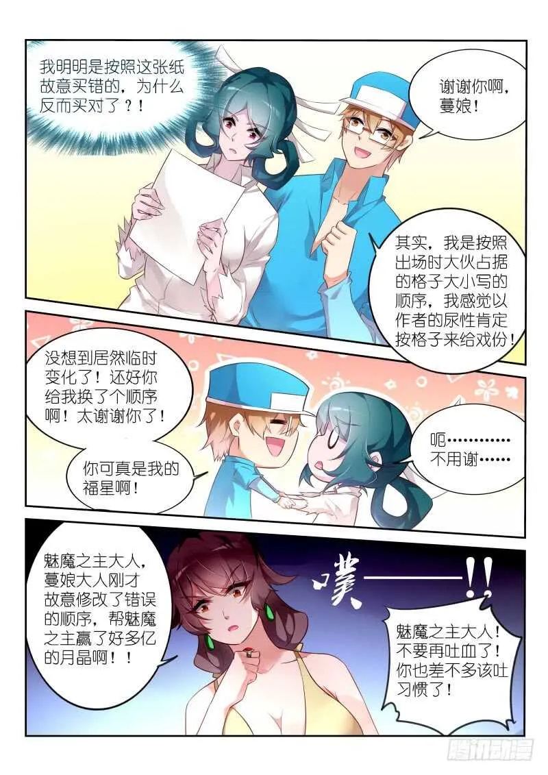 330-不写字也能过关！ 第15页