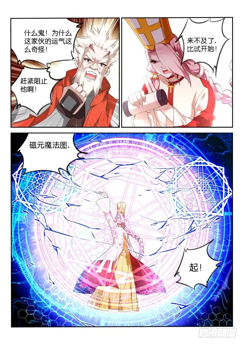 332-C位出道求PICK 第2页