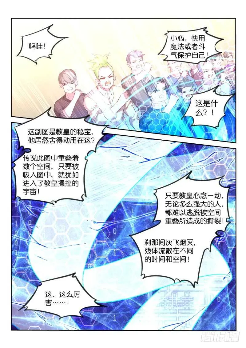 332-C位出道求PICK 第3页