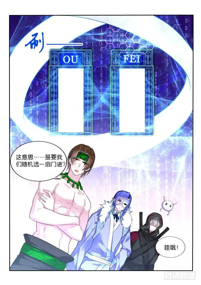 332-C位出道求PICK 第8页