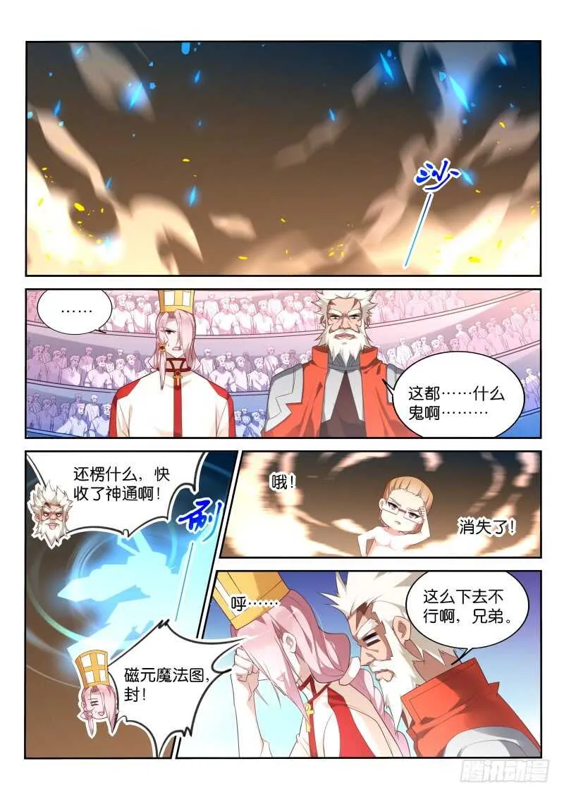 336-无间道 第2页