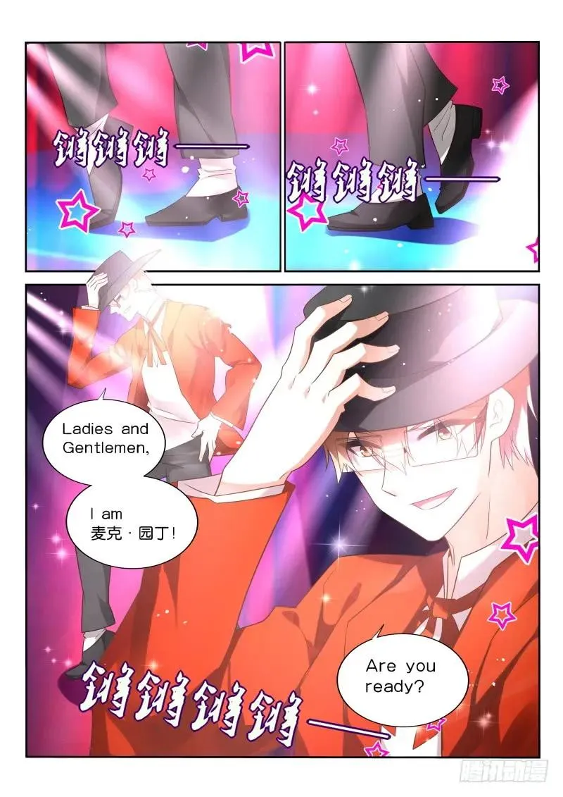339-Show time！ 第2页