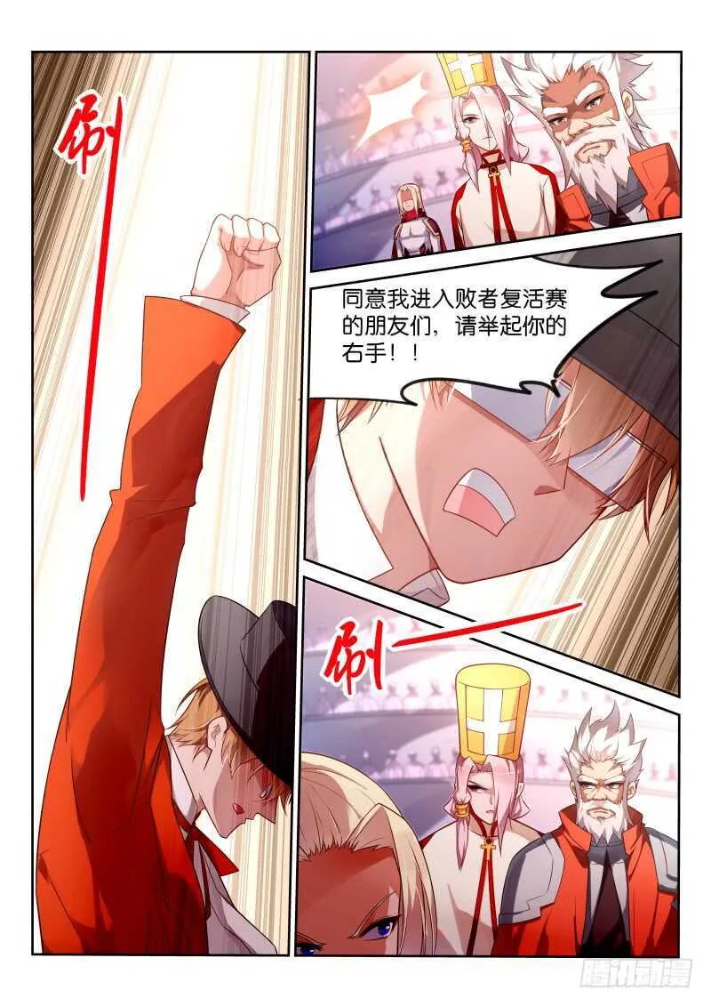 341-下期打完 第2页