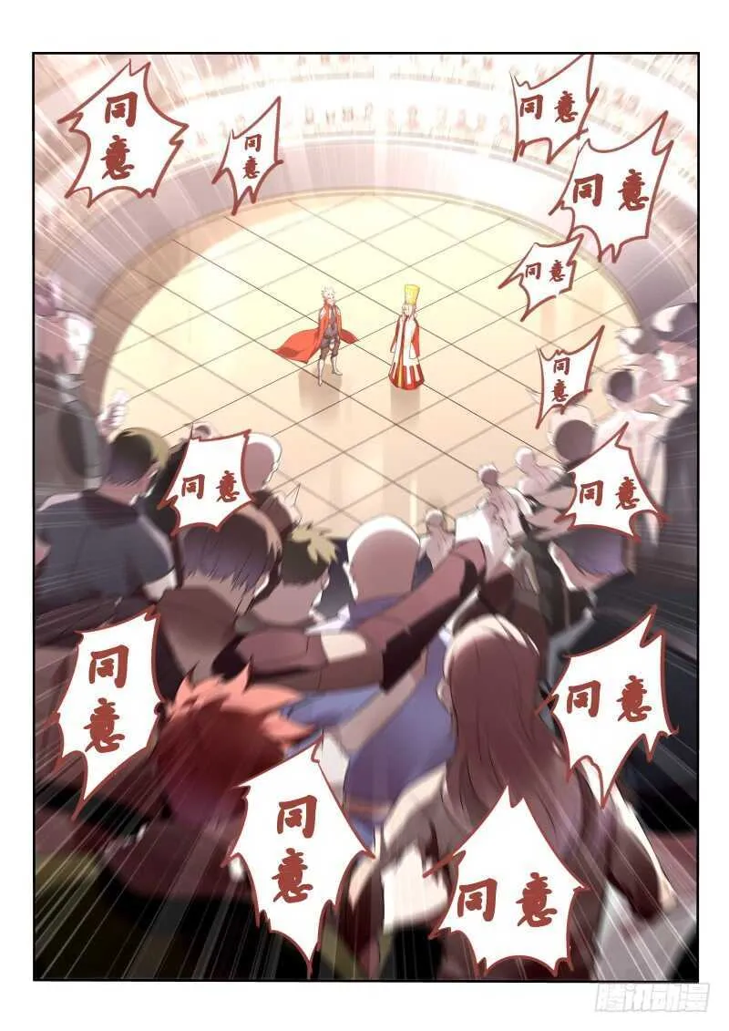 341-下期打完 第4页