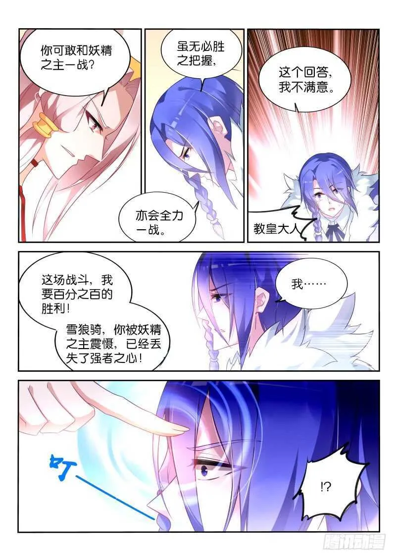 341-下期打完 第7页