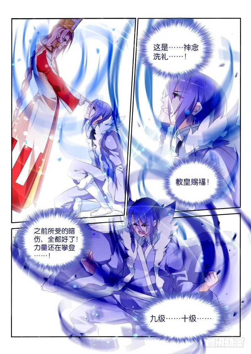 341-下期打完 第8页
