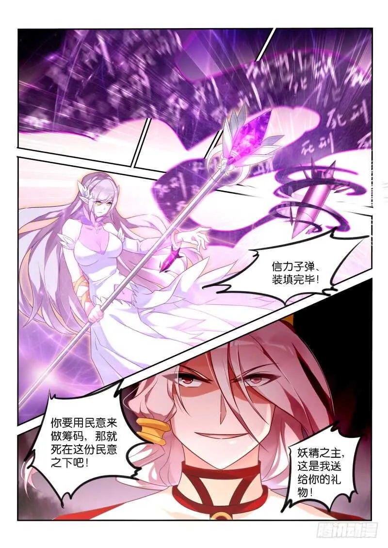 343-坑坑更健康 第8页