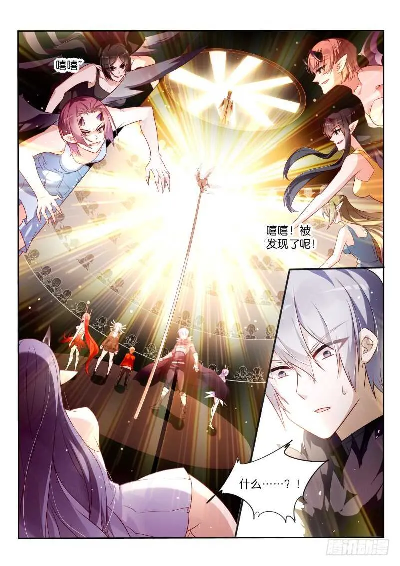 346-兄弟，坚持住啊！ 第4页
