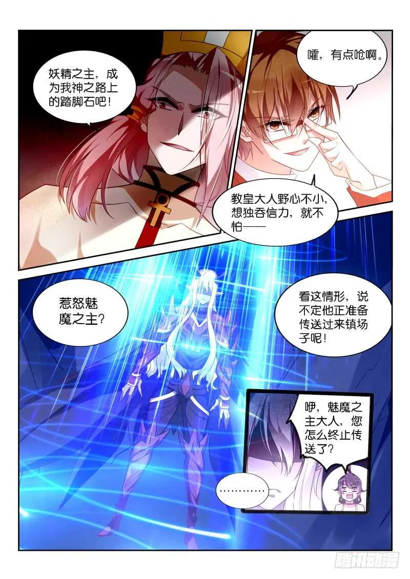 348-奖励作业免费券一张 第2页