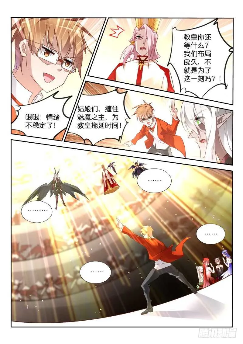 348-奖励作业免费券一张 第5页